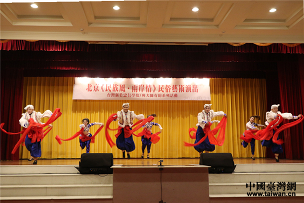 中央民族大学学生表演《秧歌舞》。
