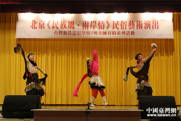 藏族舞蹈《牛背摇篮》节目表演。