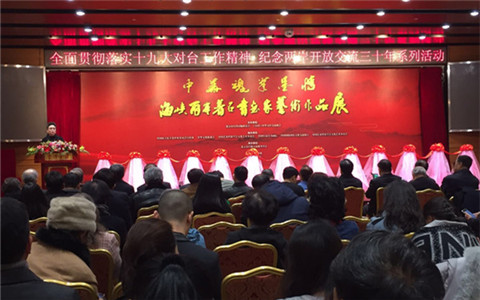 ���л��ꡤ��ī�顱��Ͽ�����黭չ�ھ���Ļ 60�����Ʒ����.jpg