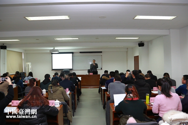 2018年台创园第三方评价和农产品电子商务培训班在北京举行