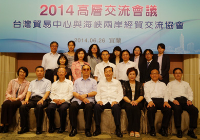 海贸会与台湾贸易中心召开第六次高层会晤