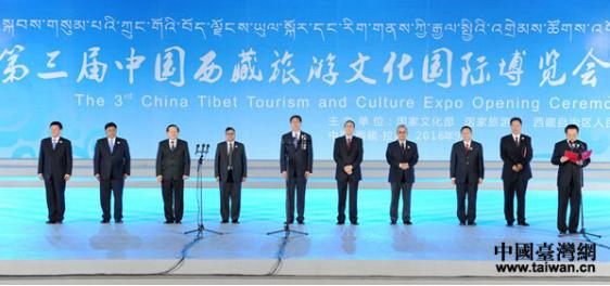 9月10日，第三届中国西藏旅游文化国际博览会在拉萨开幕。