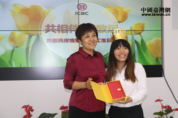 工行金融街支行于行长为过生日的台湾学生王昱雯赠送纪念品。