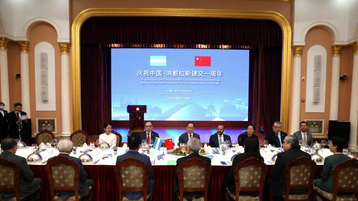 庆祝中国-洪都拉斯建交一周年招待会在北京举行