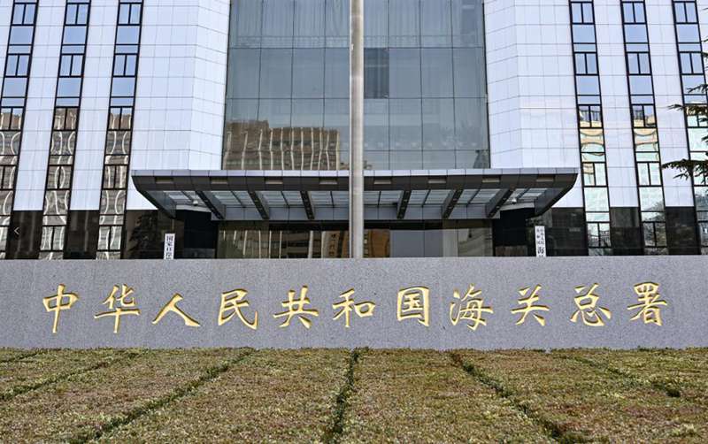 今年前8个月两岸进出口贸易额同比增长8.9%